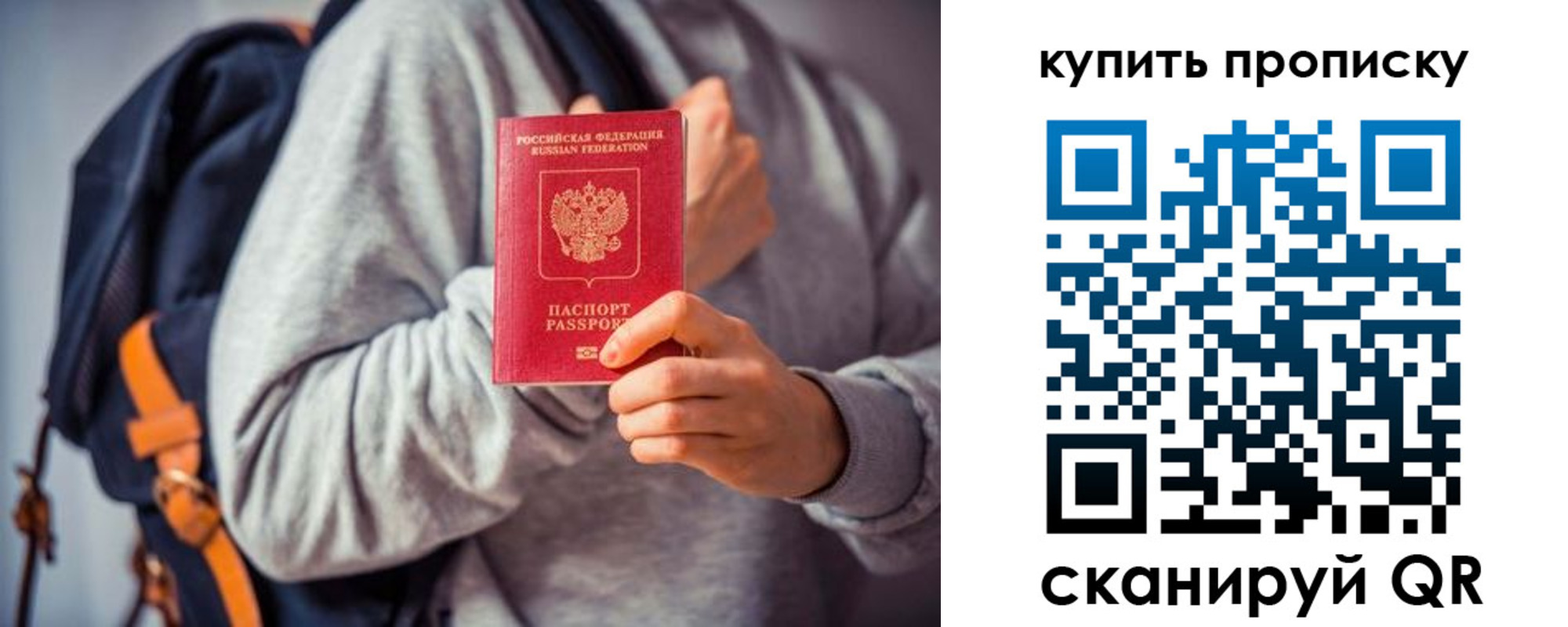 временная регистрация в квартире в Полевском