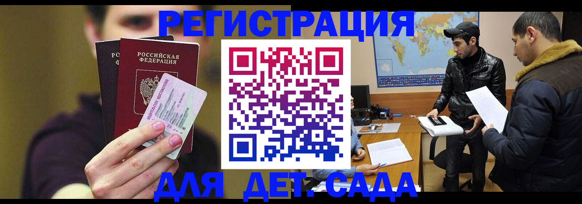 временная регистрация гарантия в Полевском